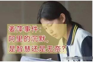 媒体人：韦世豪赛前两天腹股沟拉伤，所以没进名单